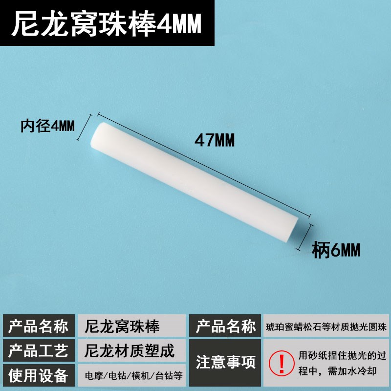 窝珠器玉石窝珠工具磨珠子打磨磨圆器修圆器宝石抛光尼龙磨头文玩