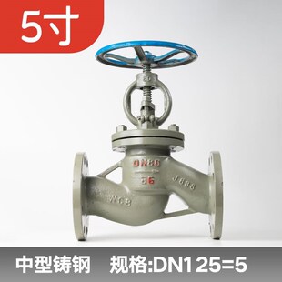 铸钢法兰截止阀J41H-16C碳钢锅炉蒸汽高温导热油阀门DN25 50 100