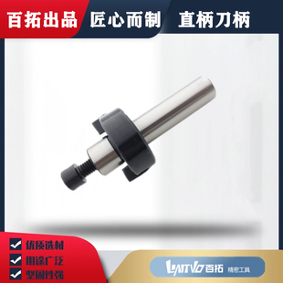 可转位面铣刀盘吊杆刀柄 7:24 NT30 NT40 NT50直柄刀盘吊杆C20/25