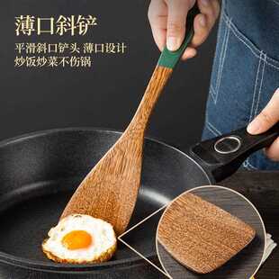 直销食品级鸡翅木锅铲家用木铲子不粘锅专用木质炒菜铲子木勺 新款