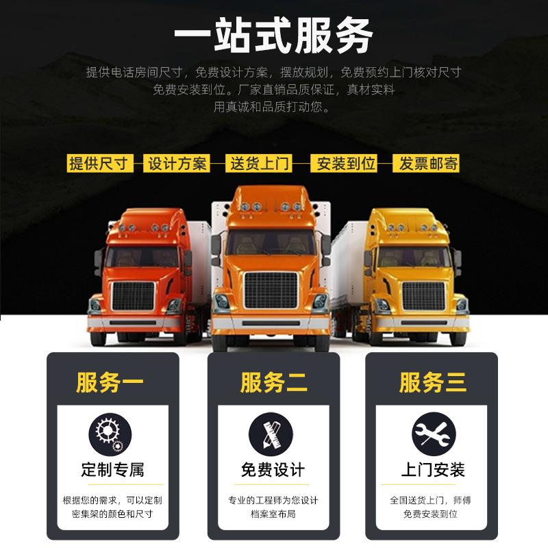 新款直销智能档案柜密集柜钢制电动资料文件柜档案室手摇式轨道移