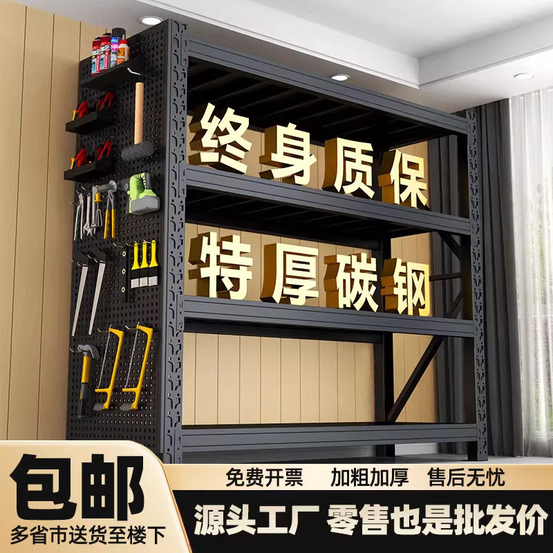 仓储货架多层置物架仓库货物架家用快递超市收纳置物架重型金属架