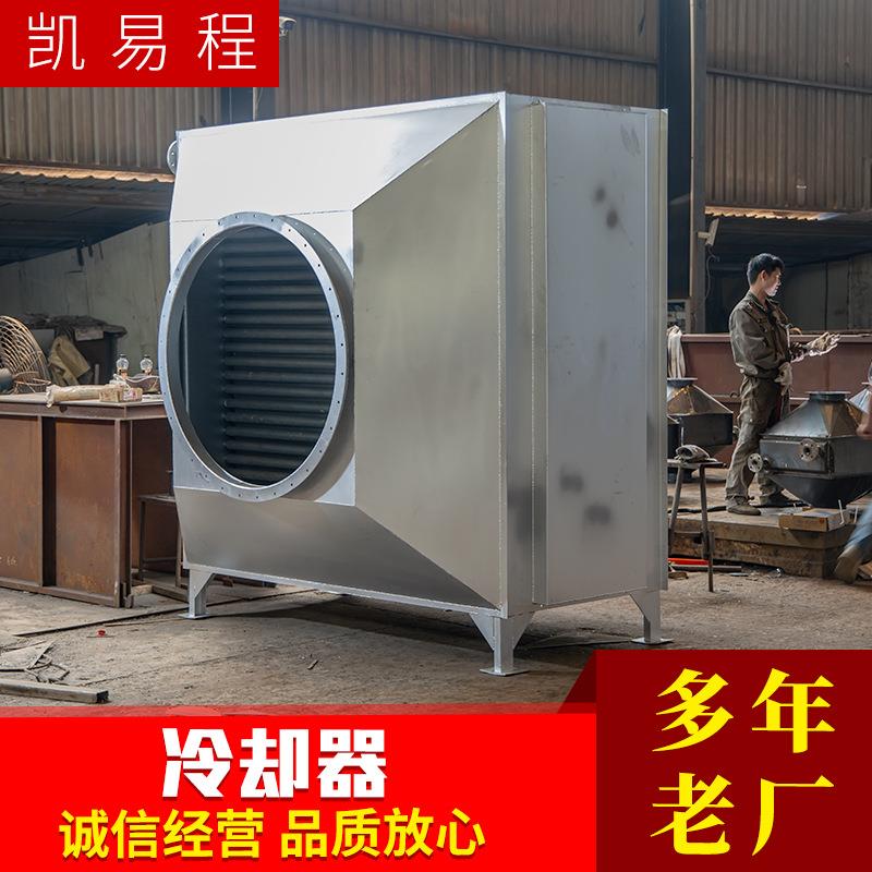 翅片管冷却器江苏现货冰柜冷柜冷凝器铜管铝翅片冷凝器规格齐全