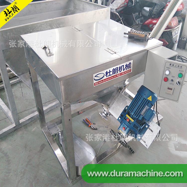 供应弹簧上料机粉末上料机专业生产PVC弹簧上料机喂料机