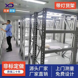 仓储带灯货架学校物流横梁式重型货架多层组装库房货架子厂家