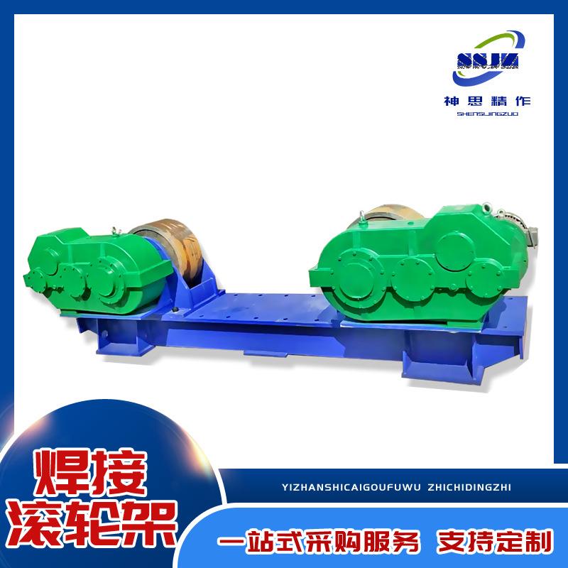 厂家直供可调重型滚轮架50吨60吨80吨100吨120吨150吨200吨滚轮架