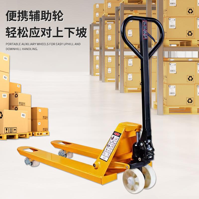 搬运车升降手推车托盘装卸2/吨5手拉拖车手动叉车地牛液压车