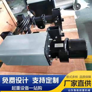 厂家电动葫芦80v2吨CD钢丝绳葫芦1吨0.5吨吨10吨行车电动行吊机