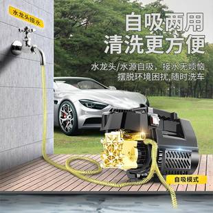 汽车机厂家专卖 家用清洗机洗车机220v高压洗车智能便携式