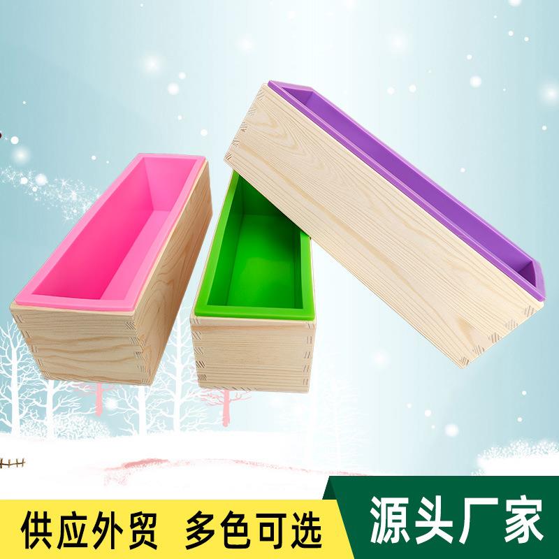 手工皂模具木质长方形硅胶模diy制作工具1200g冷制皂木盒吐司模具