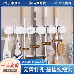 免打孔拖把壁挂夹挂扫把拖布挂钩固定架家用卫生间置物架卡扣神器