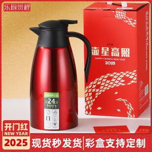 家用304不锈钢壶真空保温壶热水瓶迎宾壶咖啡壶茶楼开水壶礼品壶