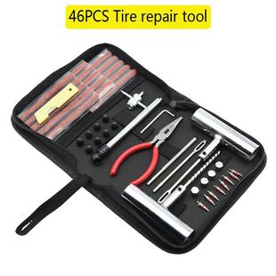 24件套46件套62件套快速急救布包补胎工具汽车摩托车电动车轮胎修