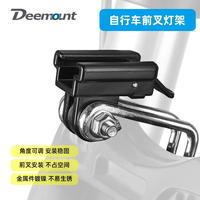 加雪龍自行車燈前燈安裝夾子H18 鋁全金前叉支架快拆扣具騎行配件