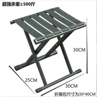 折叠马扎折叠凳子小马扎折叠便携户外钓鱼椅小板凳家用小凳子结实