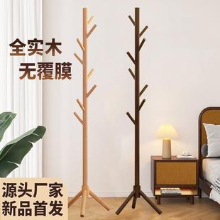 立式 实木衣帽架落地式 家用简易衣服架客厅挂包架可移动卧室挂衣架