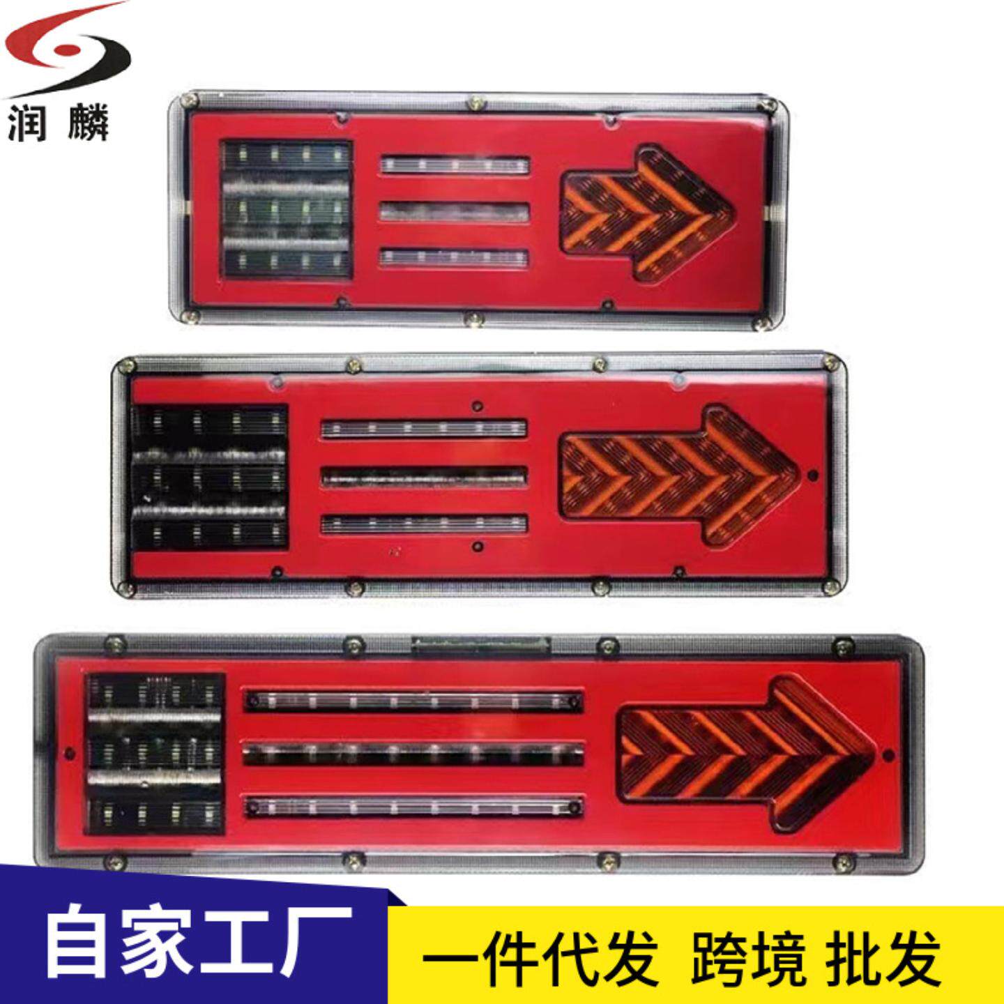 货车后尾灯解放豪沃欧曼均可适用