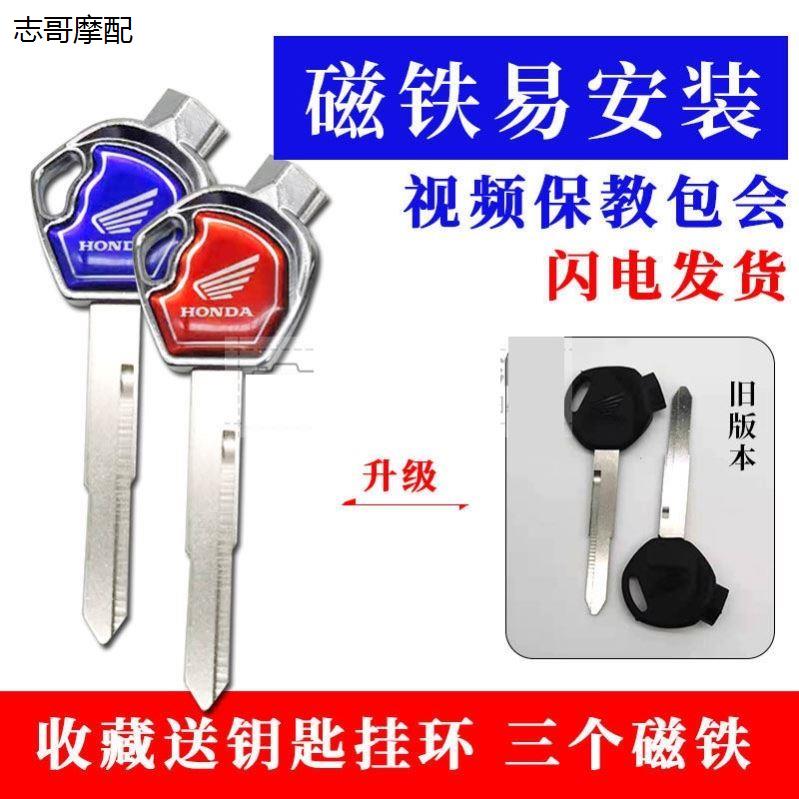 适用新大洲125五羊酷影裂