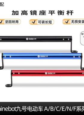 车改装扩展横杆F90/E8/E22/ES321MAXM80c平衡杆