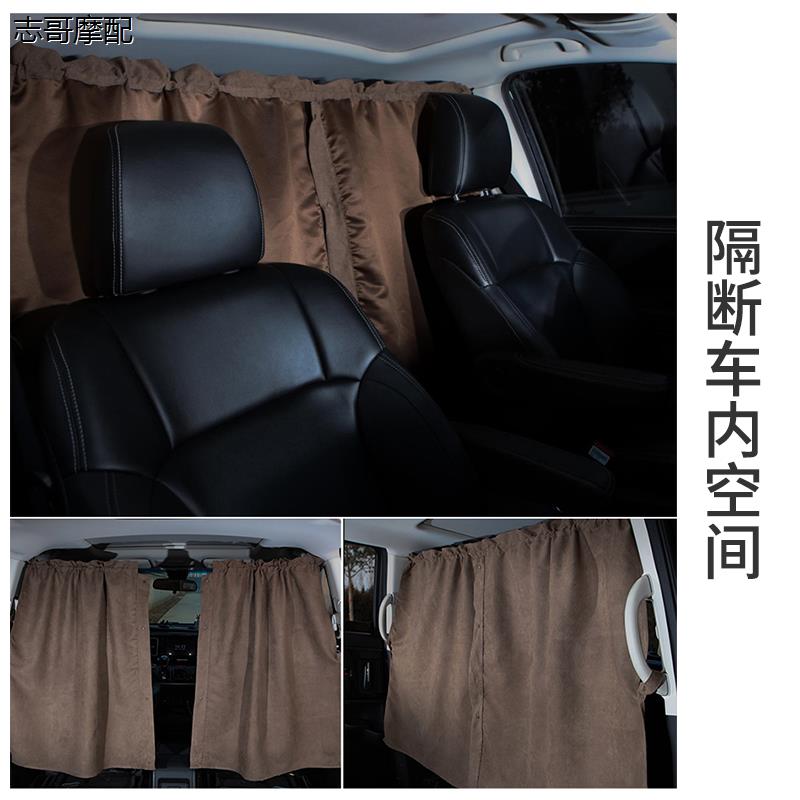 汽车面包车隔断帘前后排