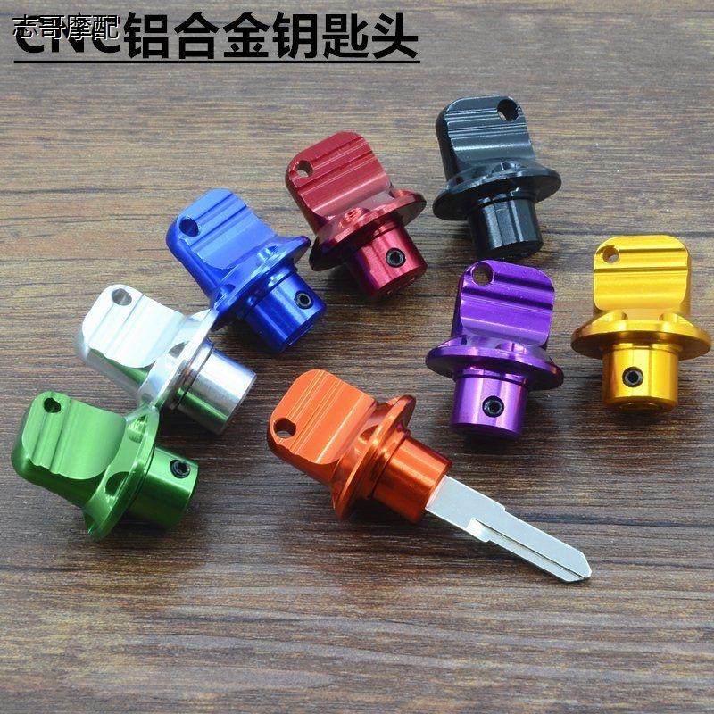 摩托车助力车通用改装配