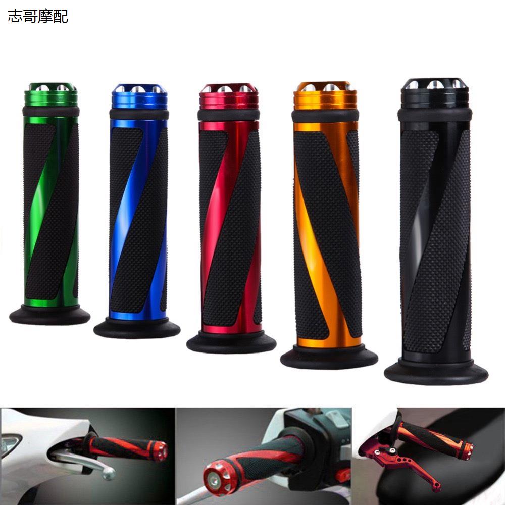 摩托车手把套好胶厚铝改