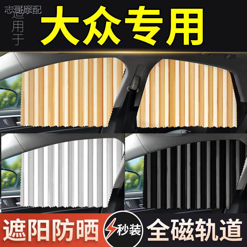 适用大众速腾凌渡polo高