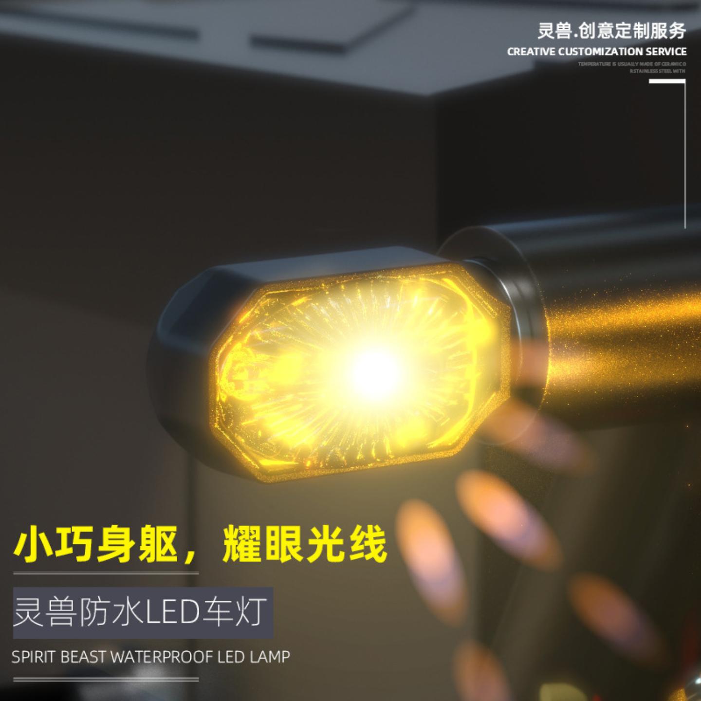 适用春风转向灯改装小牛电瓶车