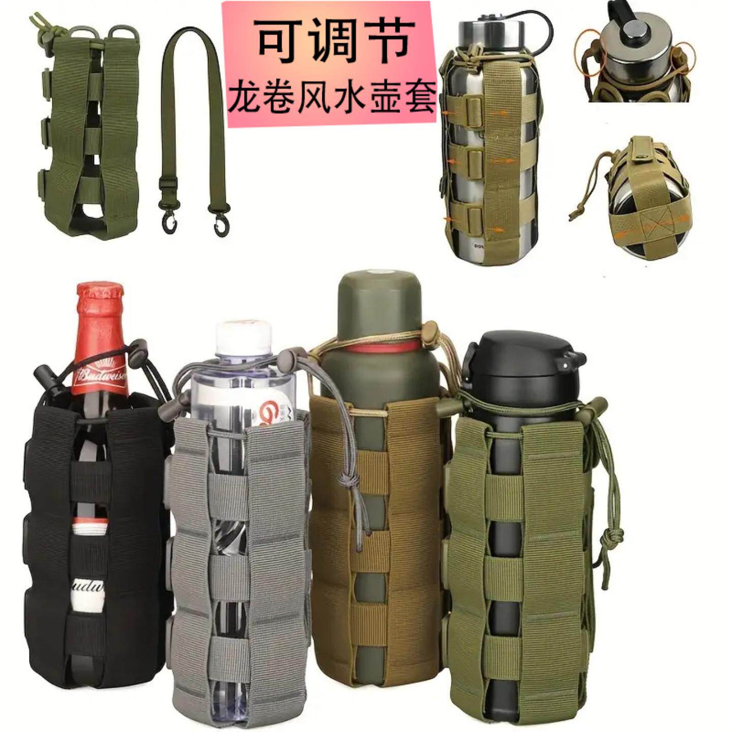 户外战术水壶袋水壶包多功能迷彩