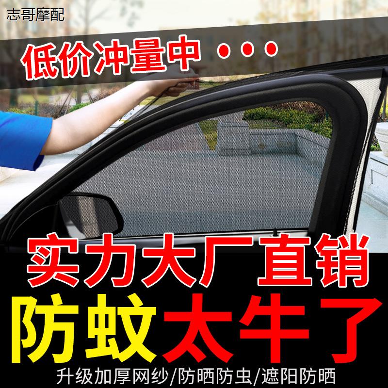 适用于日产轩逸/天籁/逍