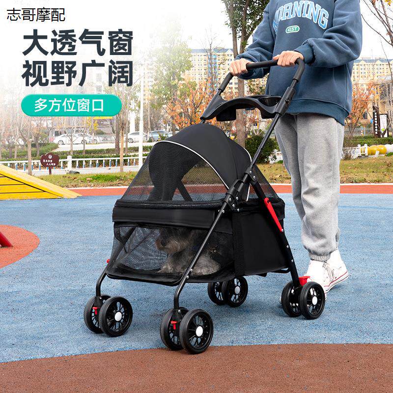 宠物猫狗推车咪泰迪婴手