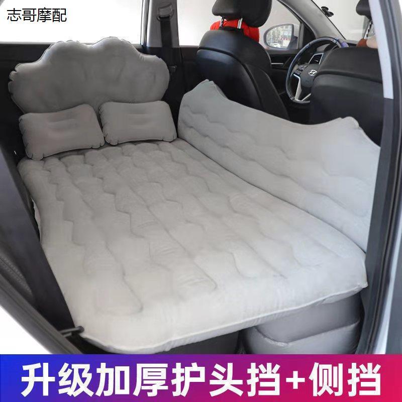 车载充气床汽车后排冲垫