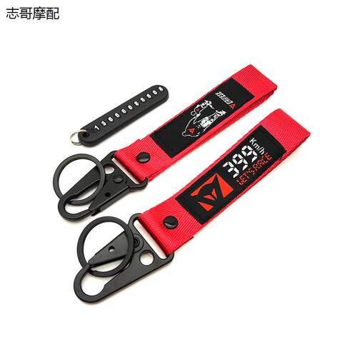 适用摩托车机车钥匙扣铃