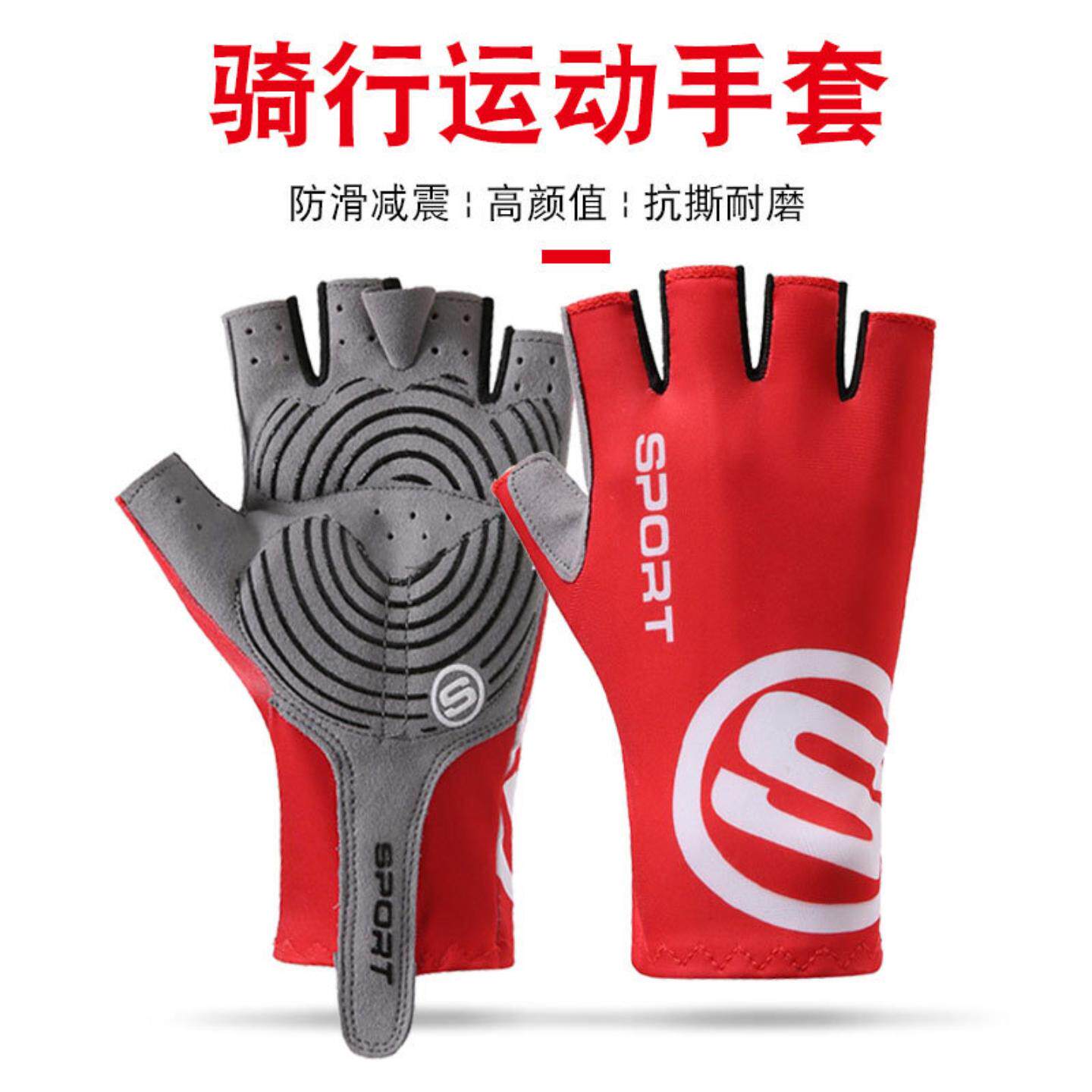 骑行手套夏季冰丝运动防滑防晒