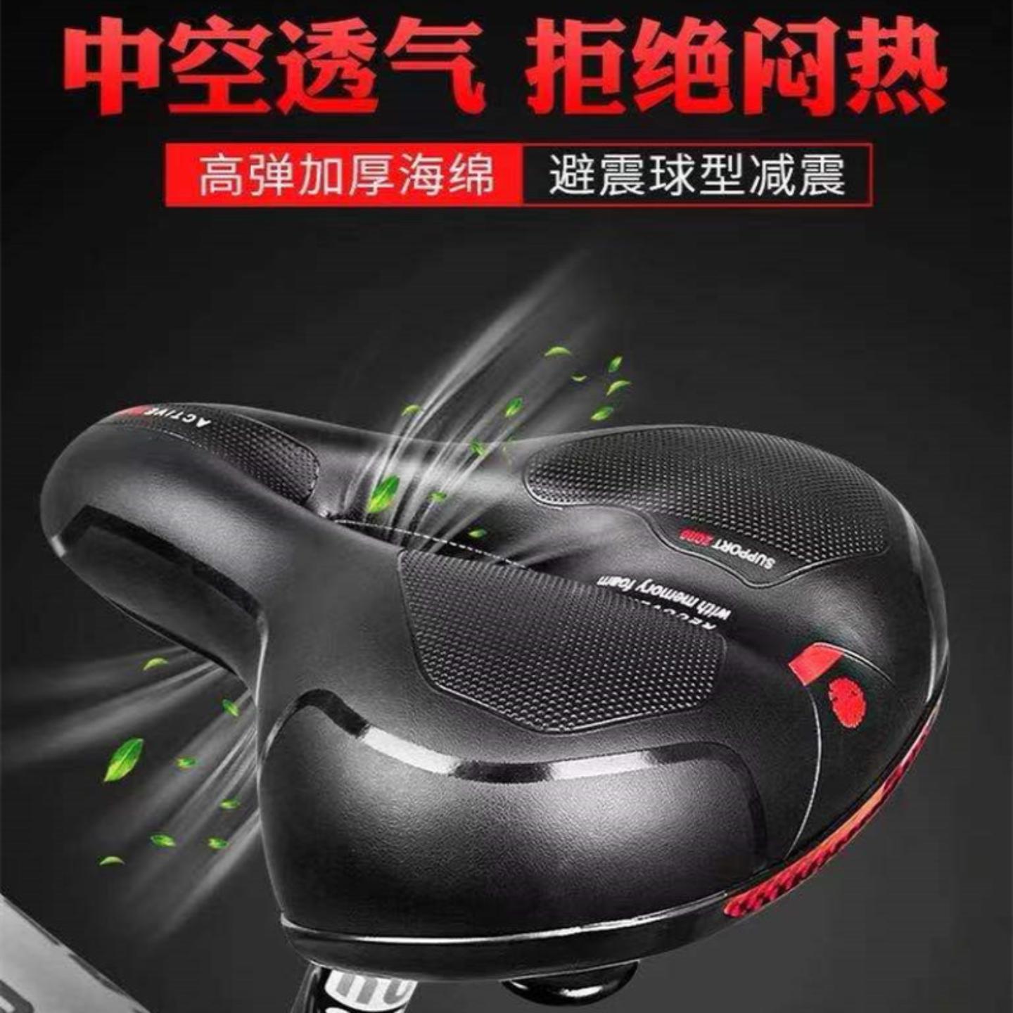 反光坐垫山地车座垫大屁股加宽软