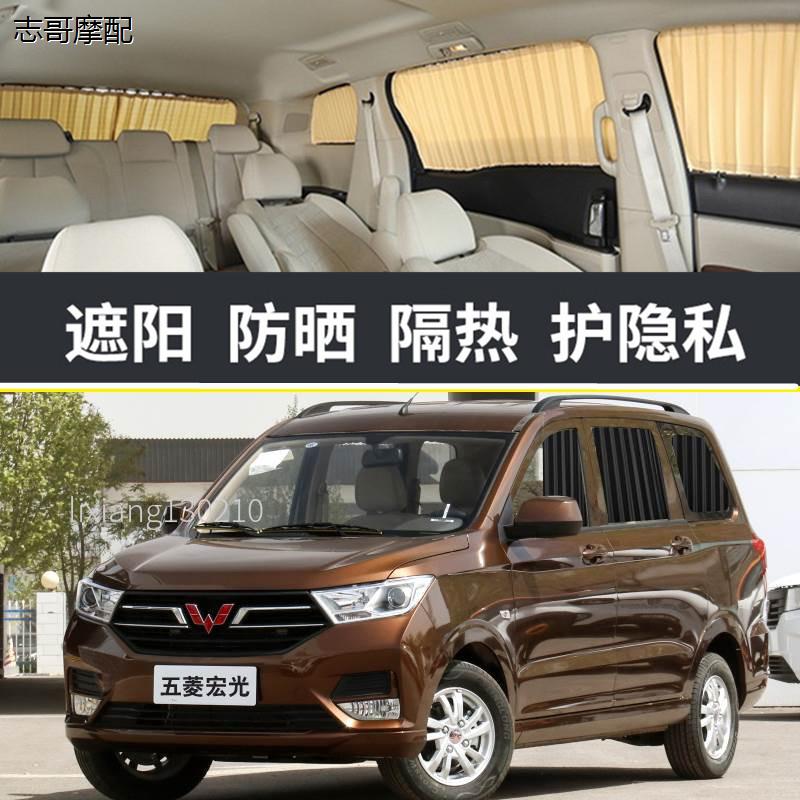 新款五菱宏光SV13PLUS