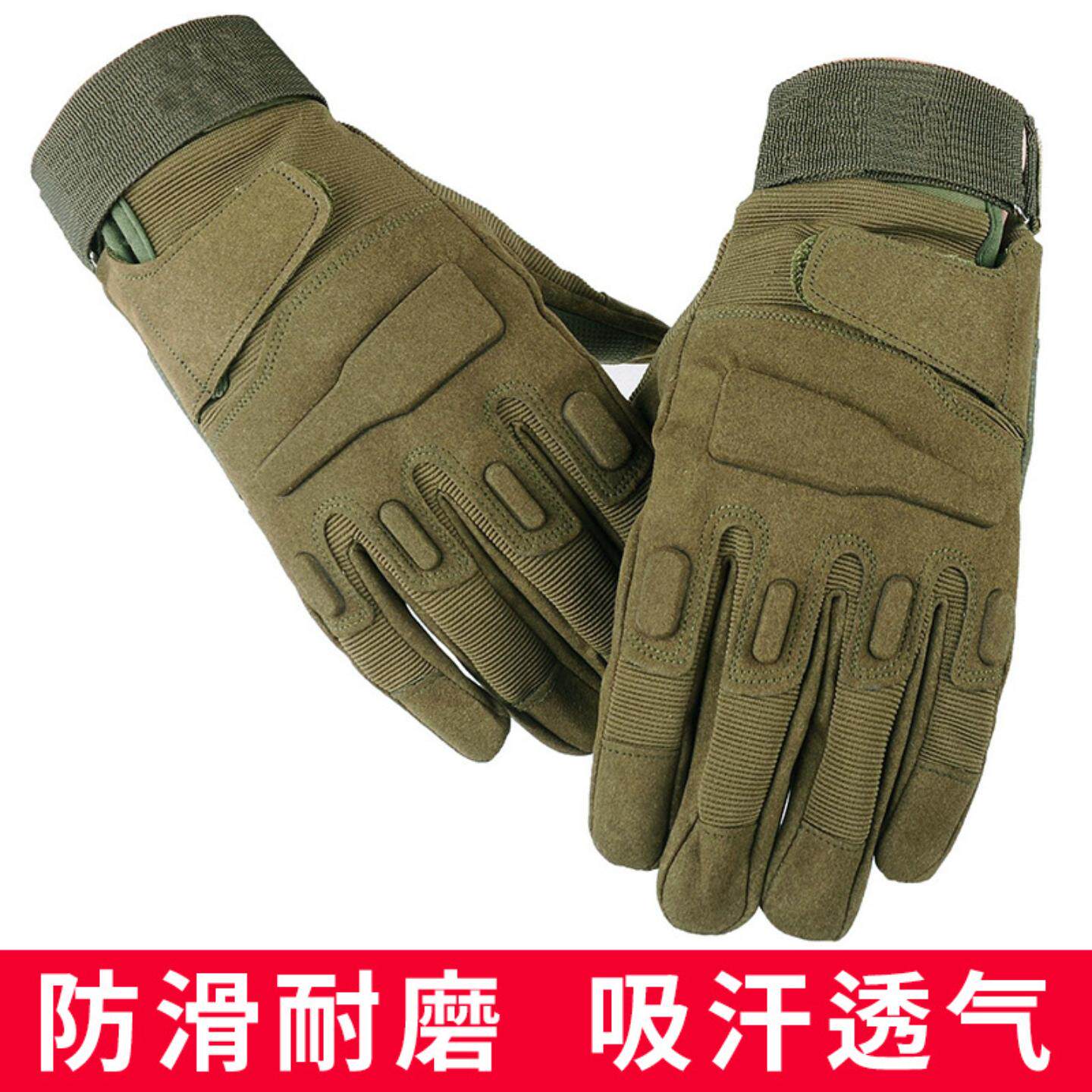 战术手套男全指黑鹰户外登山运动健身手套防护军迷骑行手套男