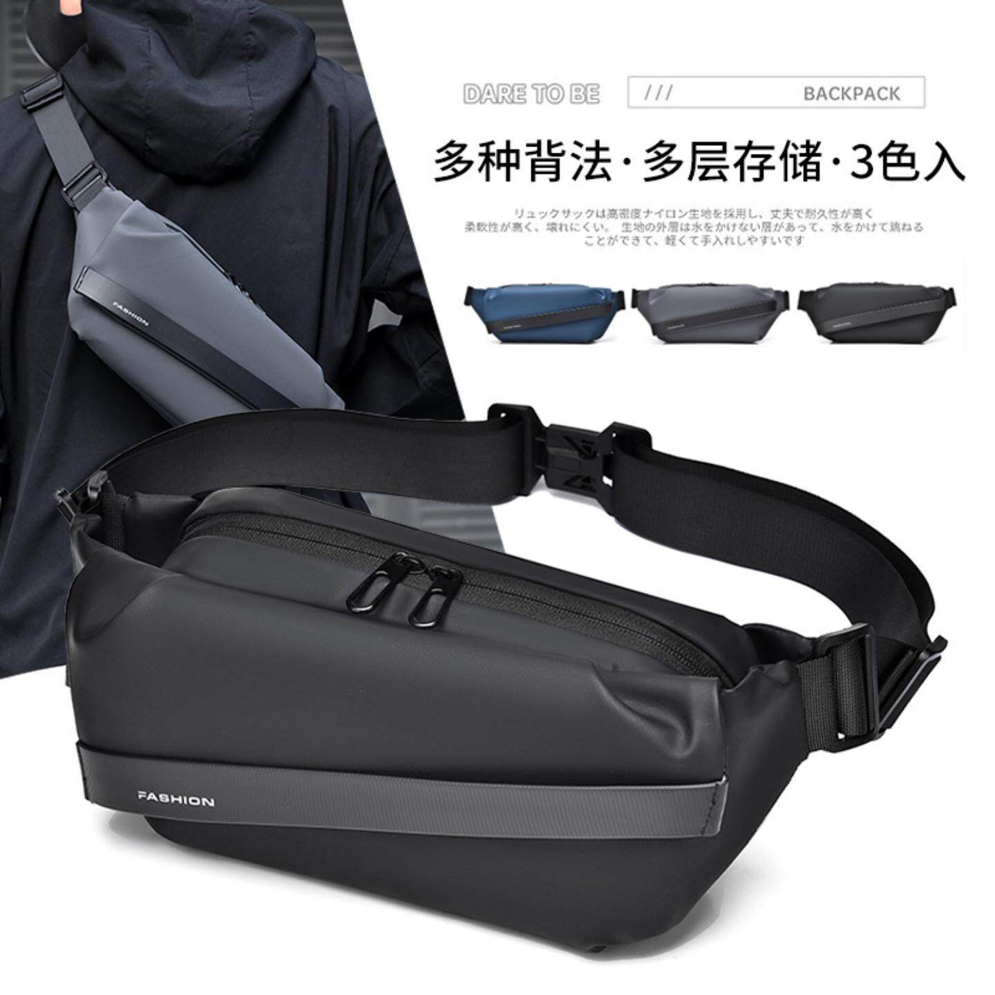 男士胸包防泼水多隔层斜挎包男机车大容量搭配单肩包都市休闲风