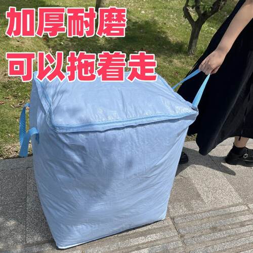 搬家打包收纳箱加宽提手袋子用