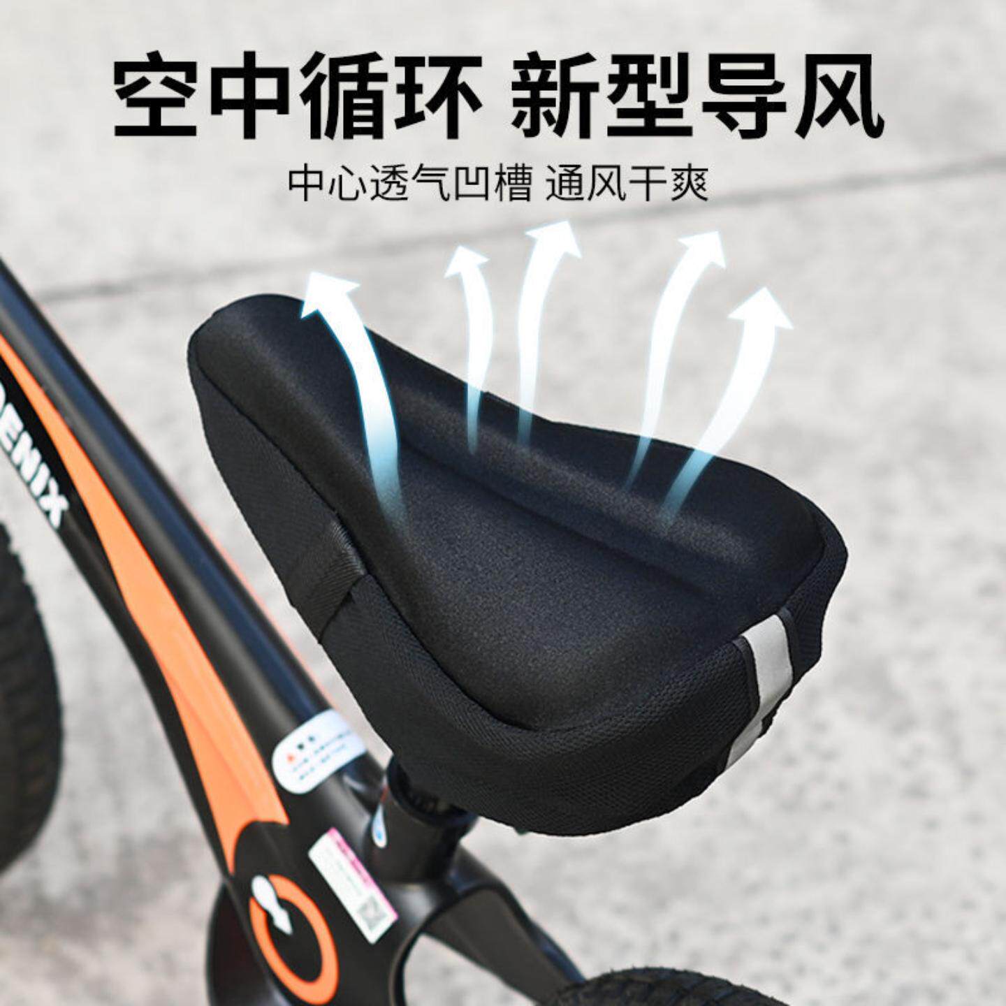 儿童自行车坐垫套加厚柔软硅胶