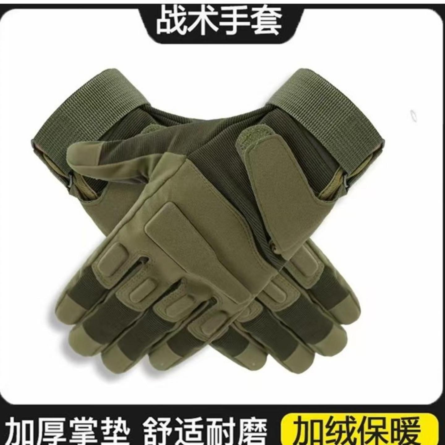 战术手套男防滑耐磨半指全指加绒