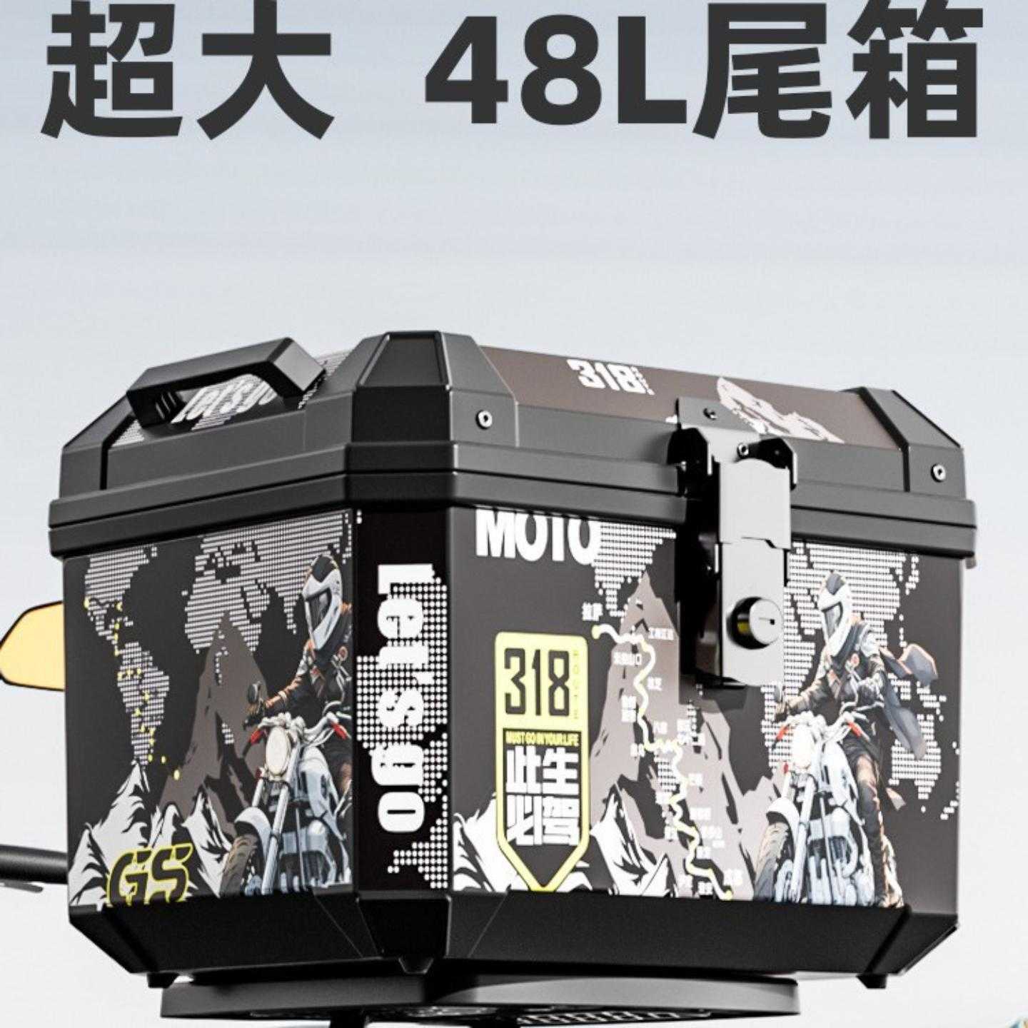 电动车摩托车尾箱大容量后备箱
