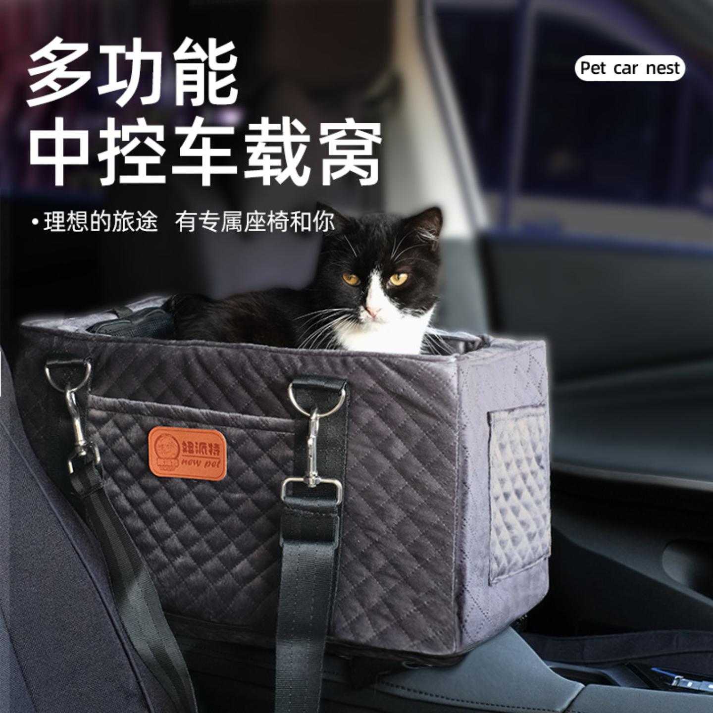 车载宠物窝狗狗座椅窝沙发床外出