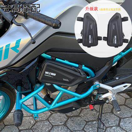 春风NK250 NK150侧边包硬壳包山地车防水梁包摩托车骑行包工具包