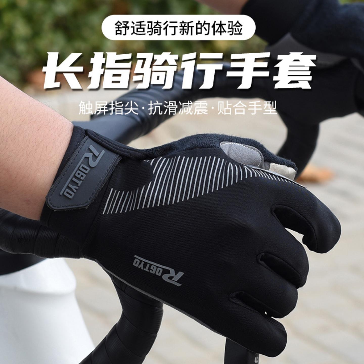 触屏秋冬骑行手套硅胶全指男女