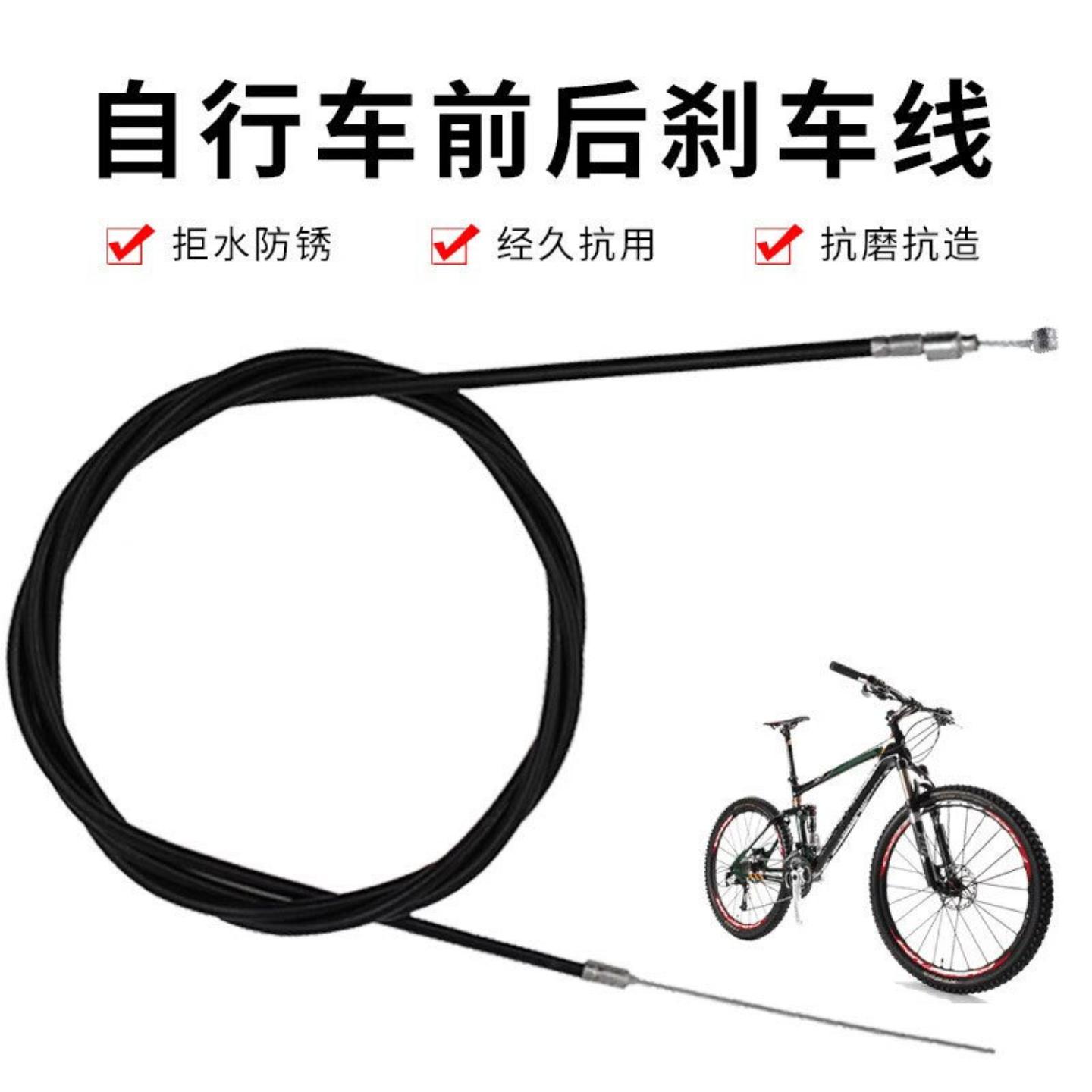 自行车刹车线山地车刹车线芯前后
