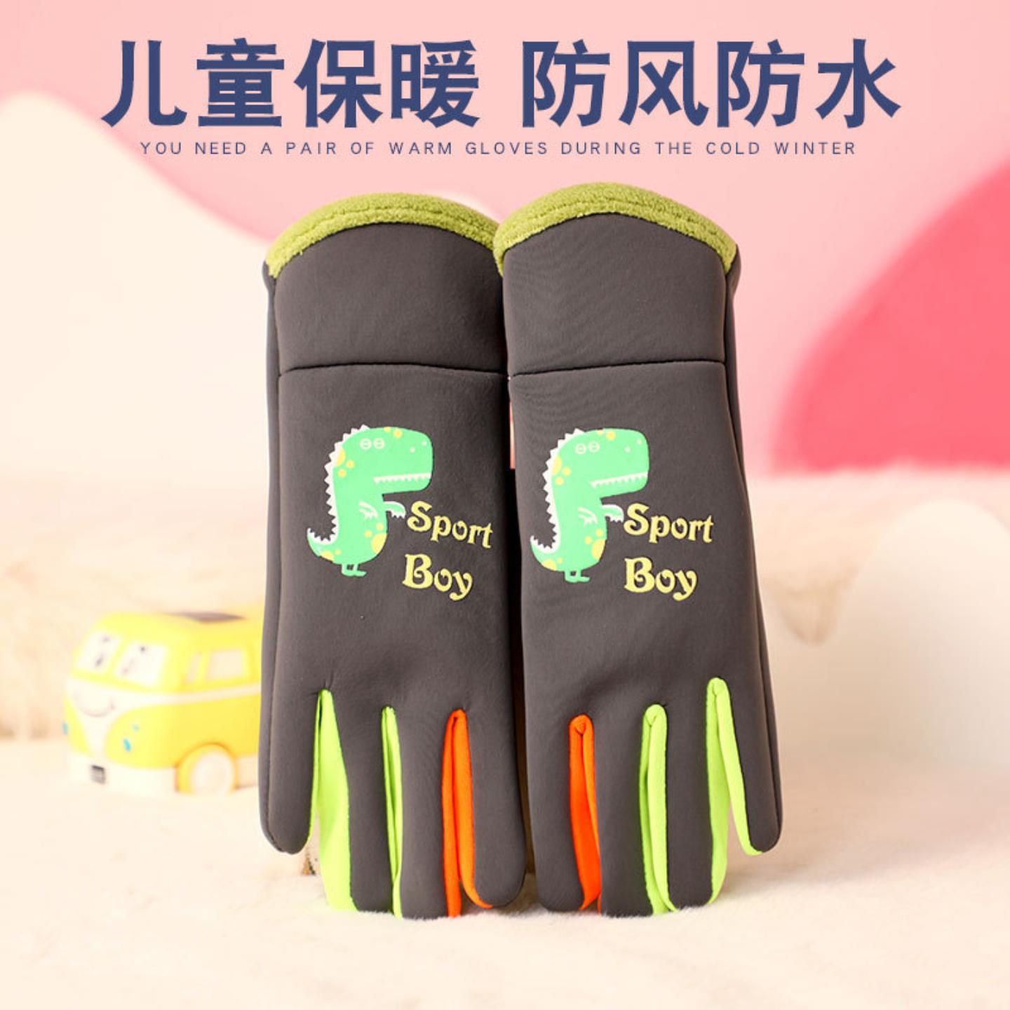 秋冬儿童保暖手套夜光恐龙男女童