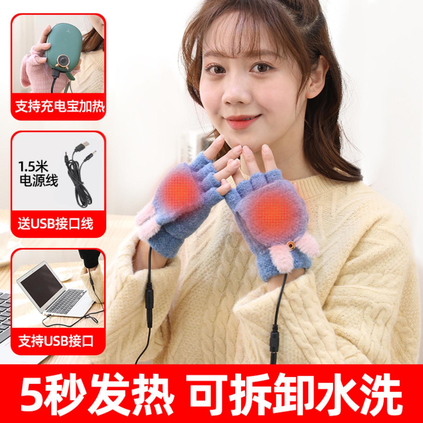 充电保暖手套女冬秋冬季加热翻盖