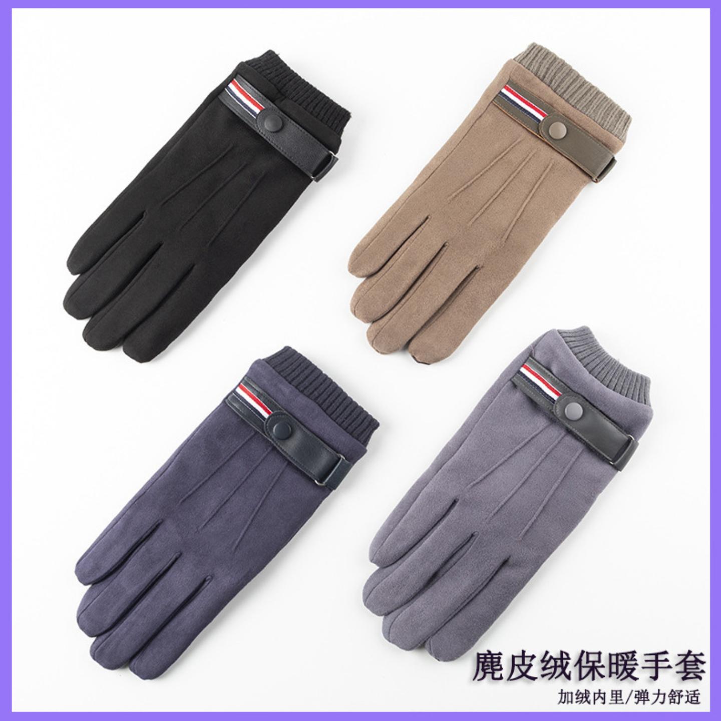 秋冬季加厚加绒保暖手套男士