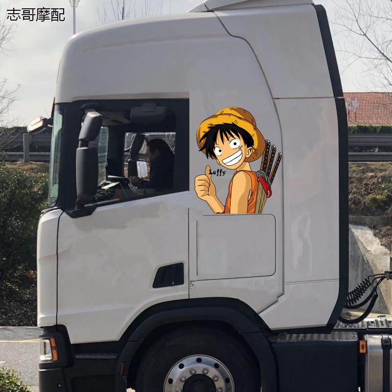 大货车海贼王汽车装饰贴